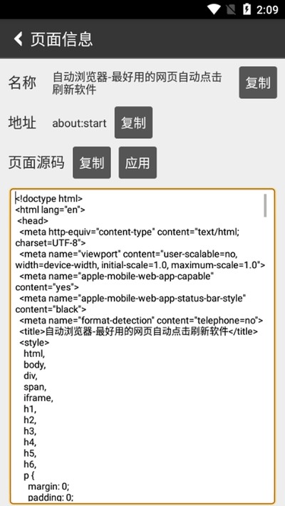 �Զ������app�ٷ�������v3.4.1