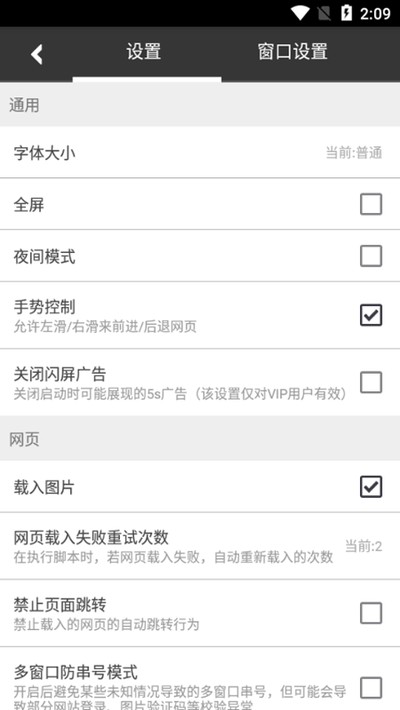 �Զ������app�ٷ�������v3.4.1