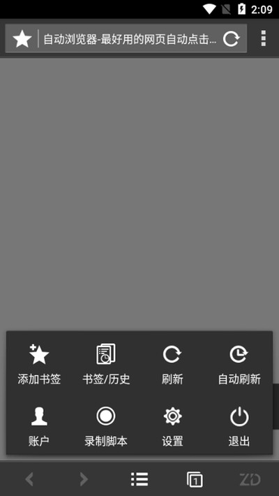 �Զ������app�ٷ�������v3.4.1
