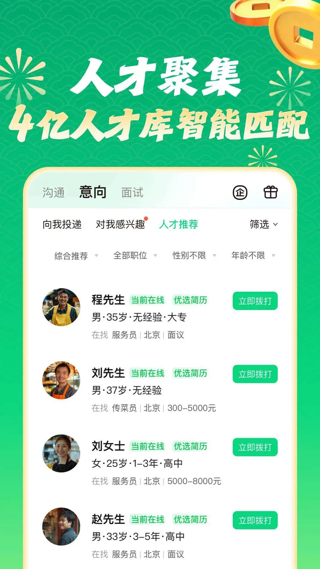 �ϼ�ֱ��app���°�����v10.20.10