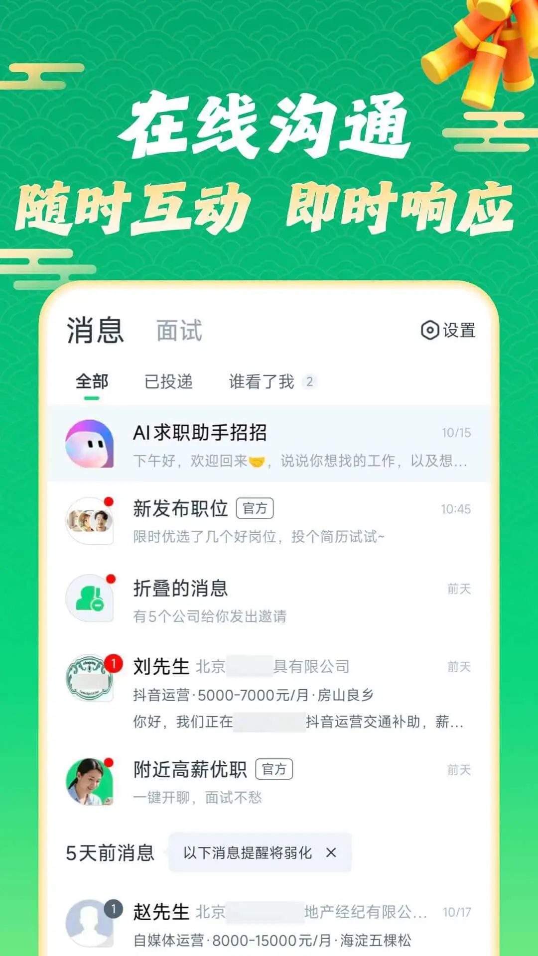 �ϼ�ֱ��app���°�����v10.20.10
