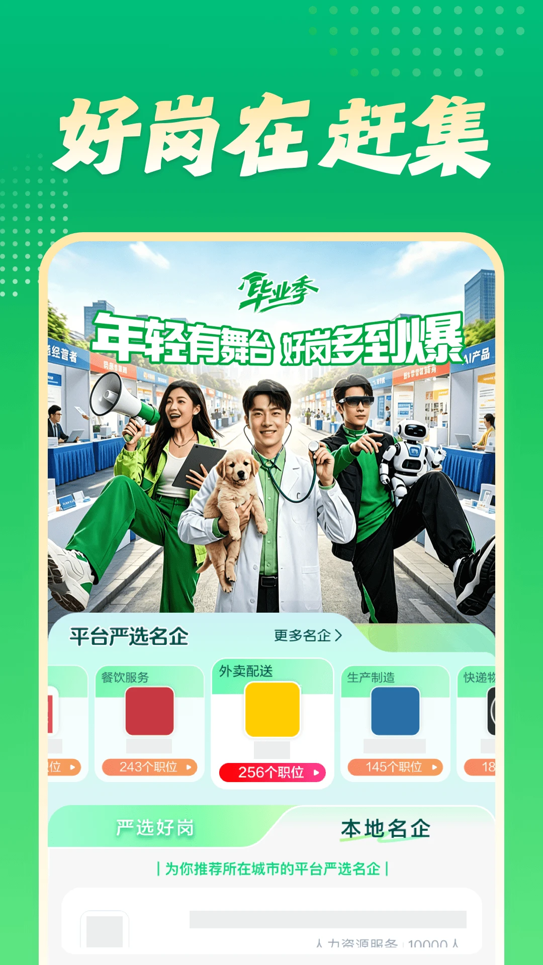 �ϼ�ֱ��app���°�����v10.20.10