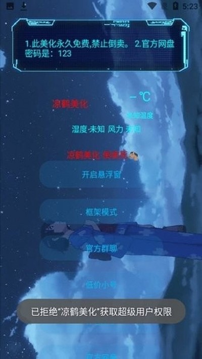 �����������ذ�׿��vrelease-0.3