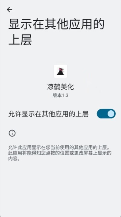 �����������ذ�׿��vrelease-0.3