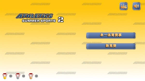 �ﾶ�˶���2��������������v1.9.4