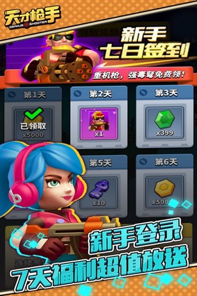 ���ǹ��С�װ氲׿��v11.4.0
