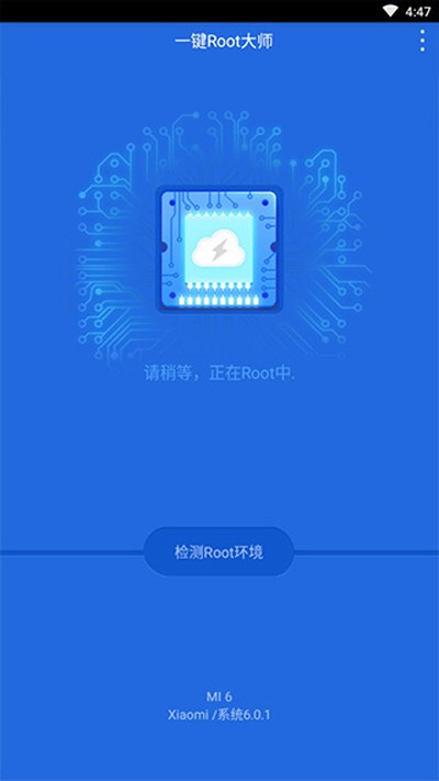 һ��root��ʦ(��ǿ��)����ϵͳv5.1.5