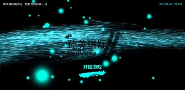 �������ɰ���Т����׿��v1.2