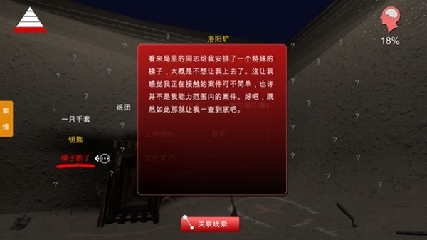 �������ɰ���Т����׿��v1.2