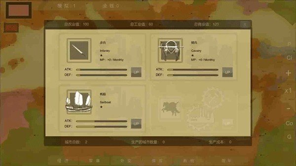 ��λս��(ThronesWar)���氲׿��v1.2.0