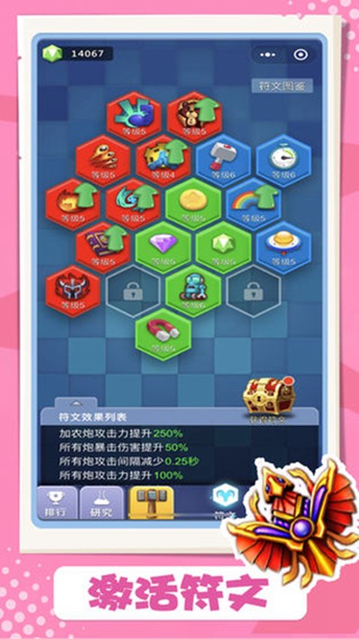 �������ʰ�׿��v1.0.0