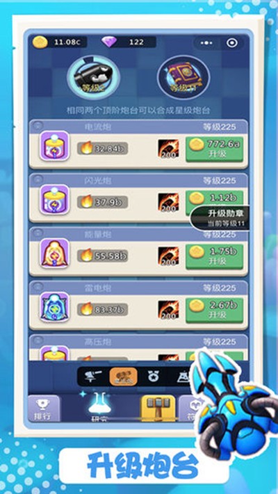 �������ʰ�׿��v1.0.0