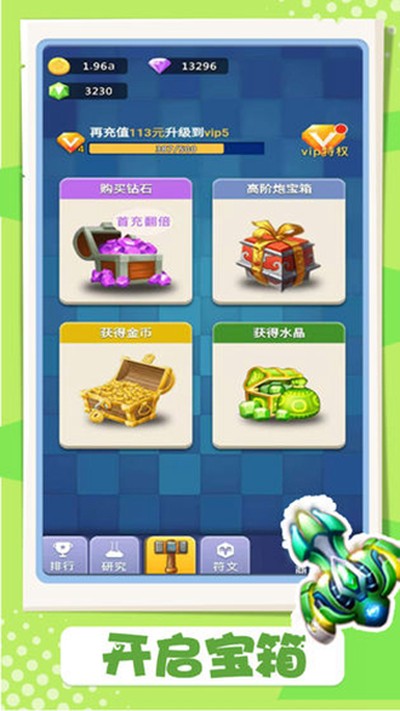 �������ʰ�׿��v1.0.0