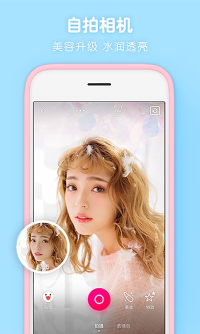����Pͼ��׿��v7.2.0.4.363