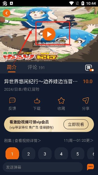 jocytw��������2026���ذ�׿���߿�v2.0.0.1