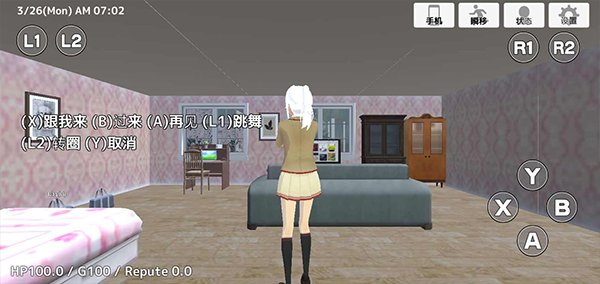 У԰����ģ������׿������v0.5.44