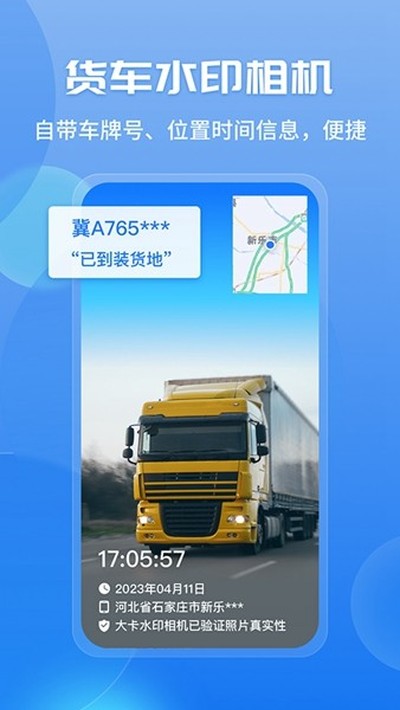 �����󿨻�������������Ѱ�v8.8.53