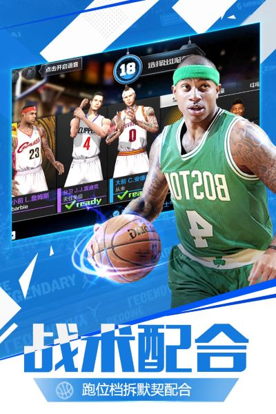 ��ǿNBA�ٷ����������v1.11.221