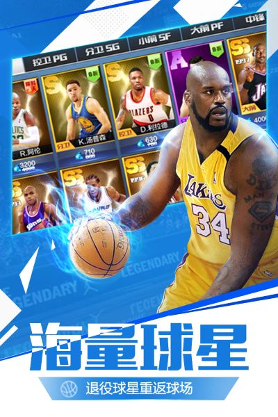 ��ǿNBA�ٷ����������v1.11.221