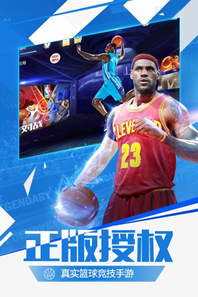 ��ǿNBA�ٷ����������v1.11.221