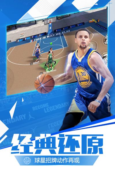 ��ǿNBA�ٷ����������v1.11.221