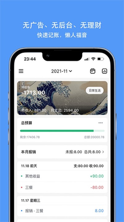Ǯ��app��׿��v4.2.5