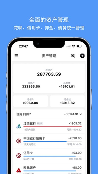 Ǯ��app��׿��v4.2.5