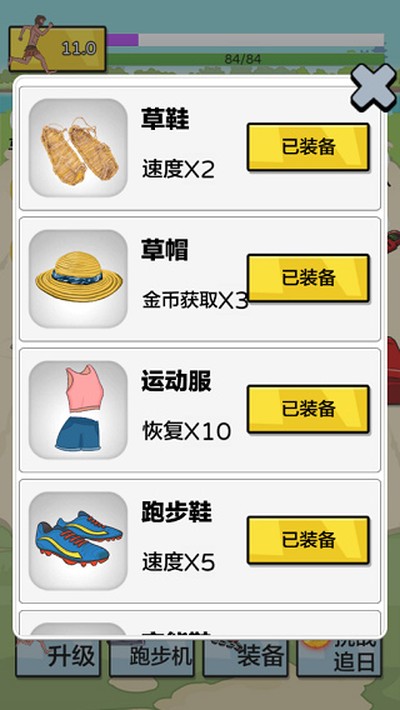 �丸׷�������ֻ�������v1.0