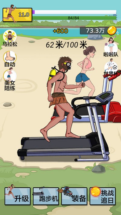�丸׷�������ֻ�������v1.0