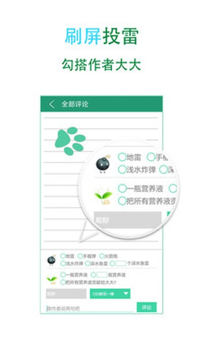 ������ѧ�����°�v6.7.1