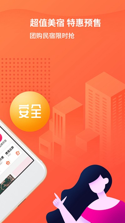 ľ�����ް�׿��v8.5.8