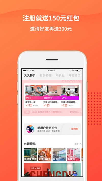 ľ�����ް�׿��v8.5.8