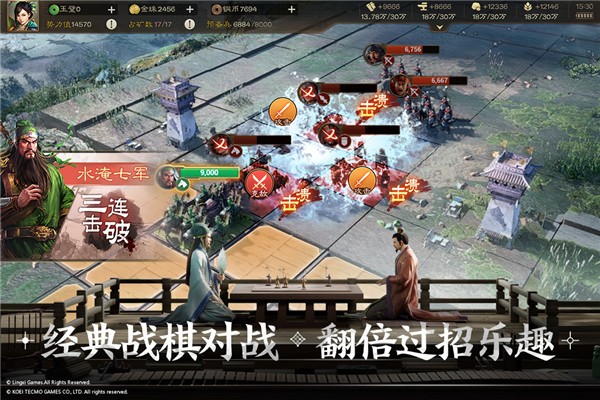 ����־ս�����Ѷ��v100.20.4