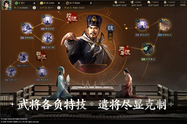 ����־ս�����Ѷ��v100.20.4