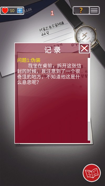 �Ϸ�С��֮���ֻ���v1.0