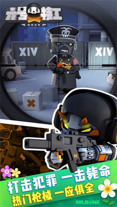 �����ع���׿��v1.7.2624