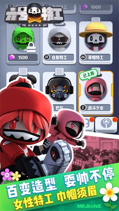 �����ع���׿��v1.7.2624