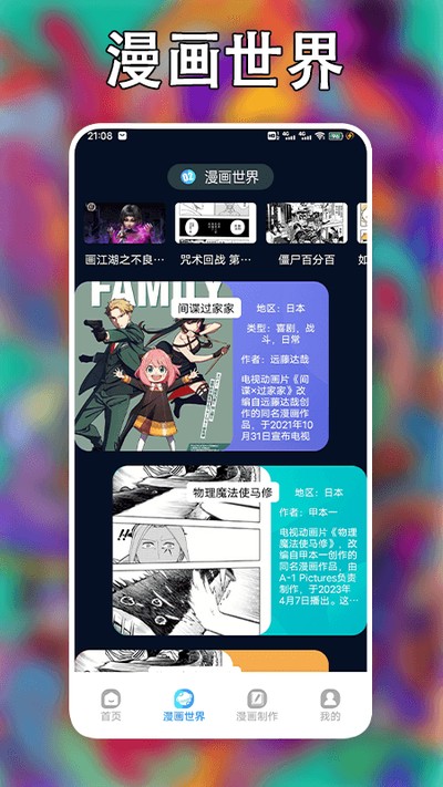 ׷����ʦapp�ٷ���v1.3