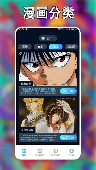 ׷����ʦapp�ٷ���v1.3