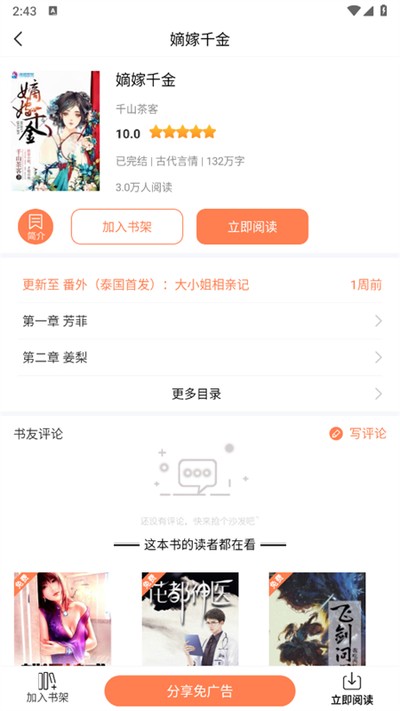�ʴ���ٷ���v20.0.4