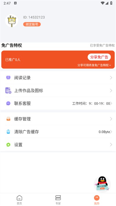 �ʴ���ٷ���v20.0.4