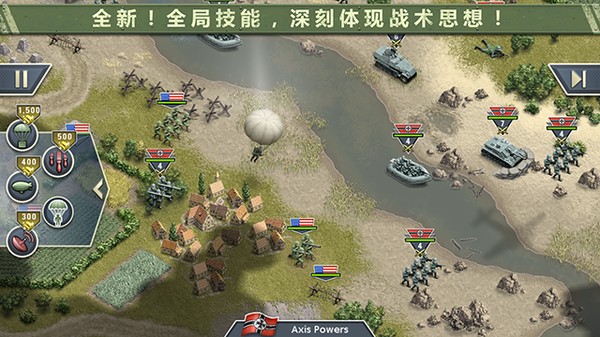 1944ȼ�յ������ٷ���v1.5.1