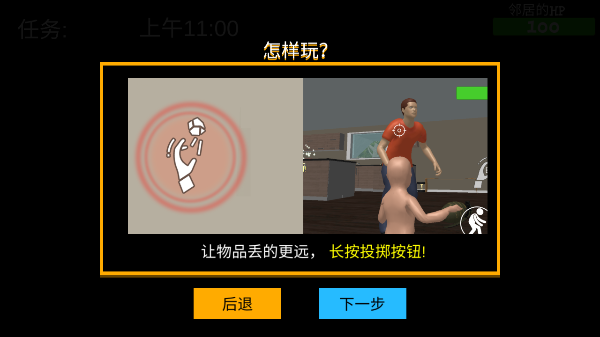 ˭����ְְ�׿��v1.5