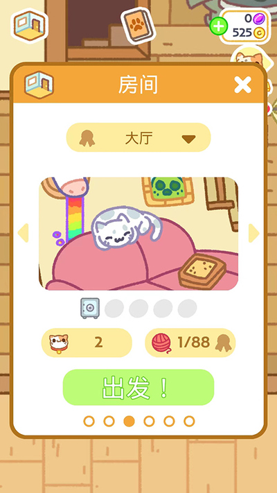 С͵è2(KleptoCats2)�ٷ���׿��v2.2