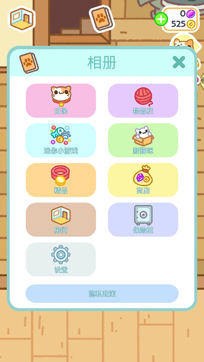 С͵è2(KleptoCats2)�ٷ���׿��v2.2