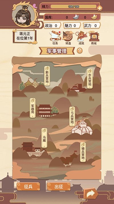 ����үģ�����ٷ�������v1.4.2