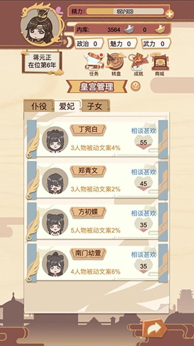 ����үģ�����ٷ�������v1.4.2