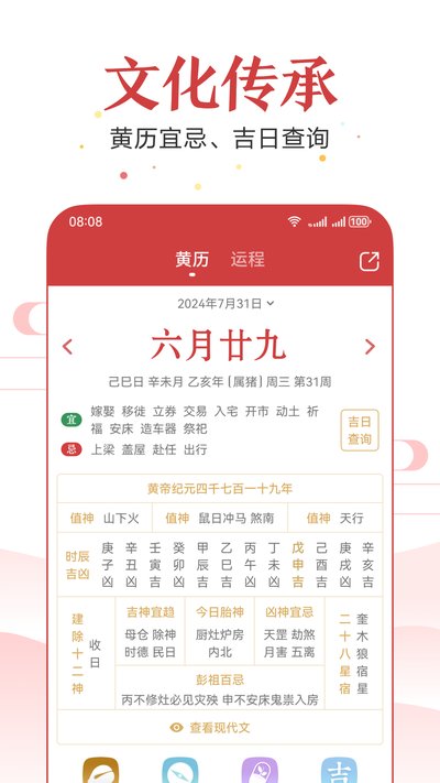 ������app�ٷ���v4.6.7