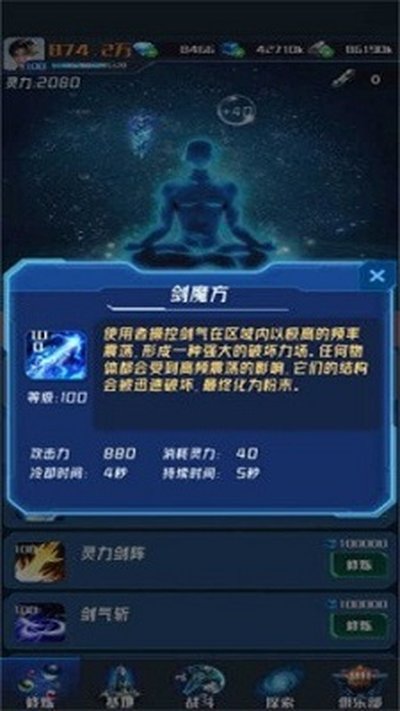�����ǿ��޽����޹������ΰ�׿��v1.1.0