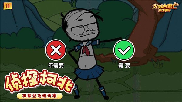 ����˴�����3���ιٷ���׿��v1.01